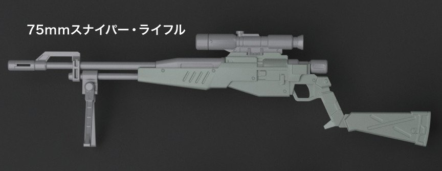 New project for the new year: GM Sniper 2!